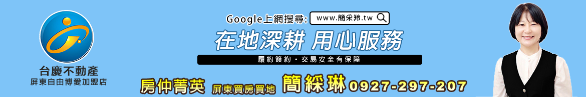 www.簡采羚.tw